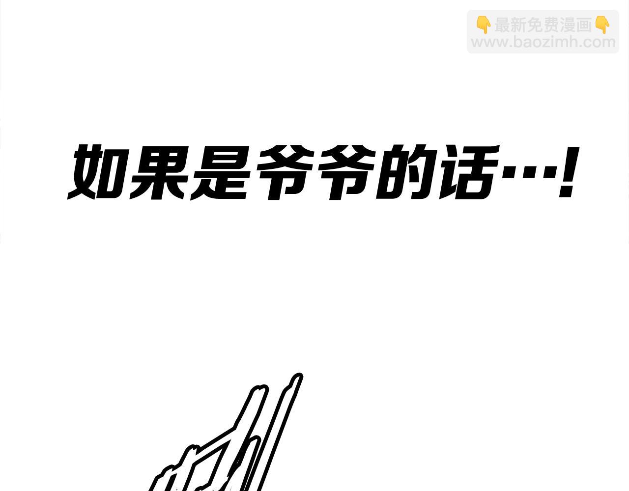 第92话 刀与朋友86