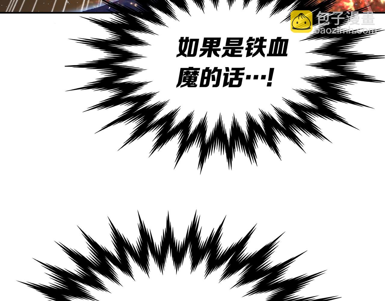 第92话 刀与朋友90