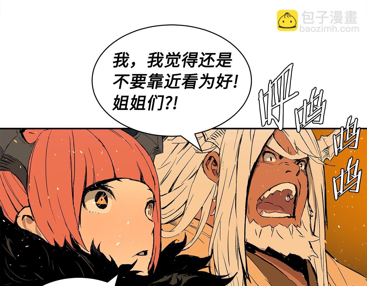 第92话 刀与朋友99