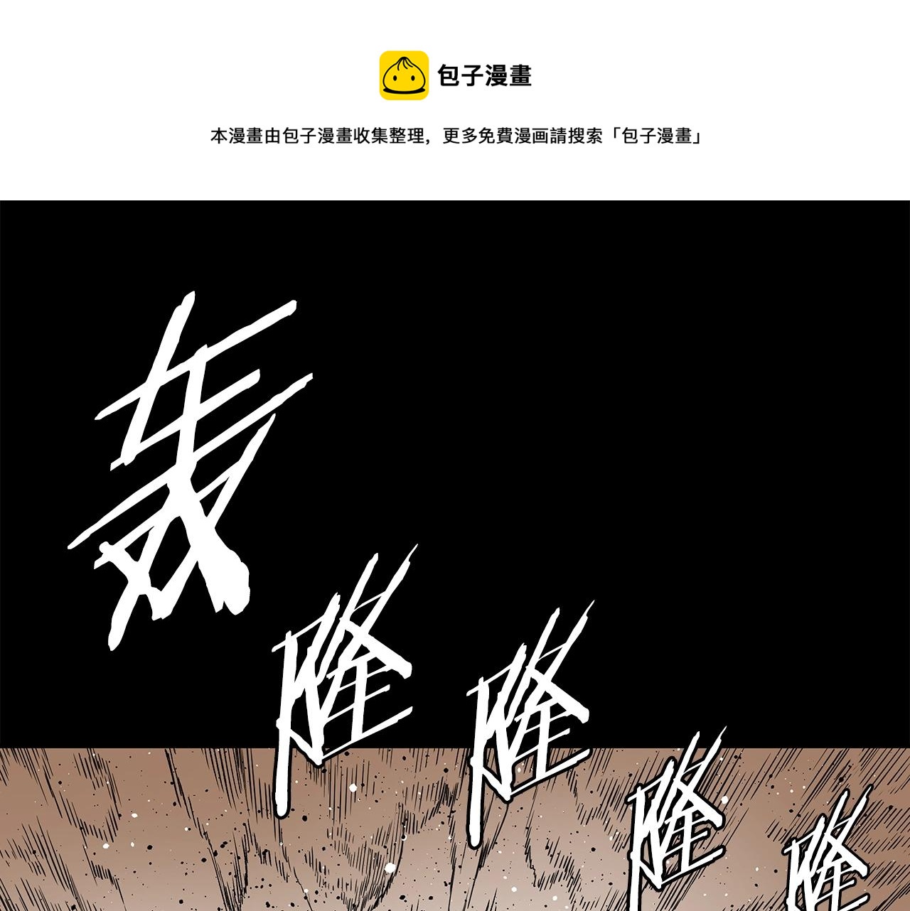 第93话 分别0