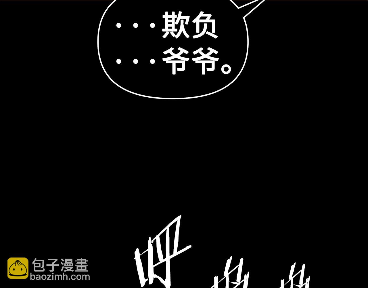 第93话 分别100