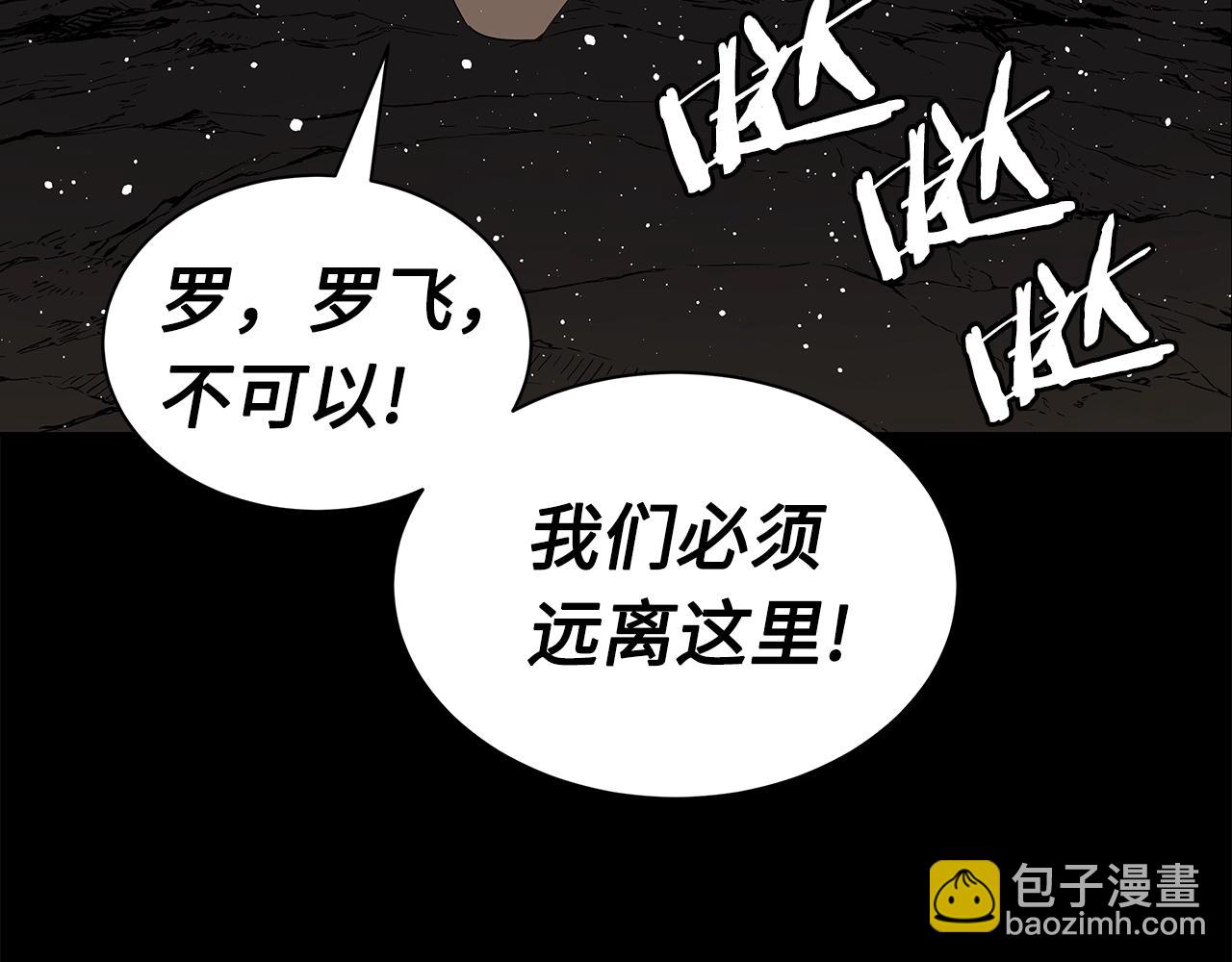 第93话 分别107