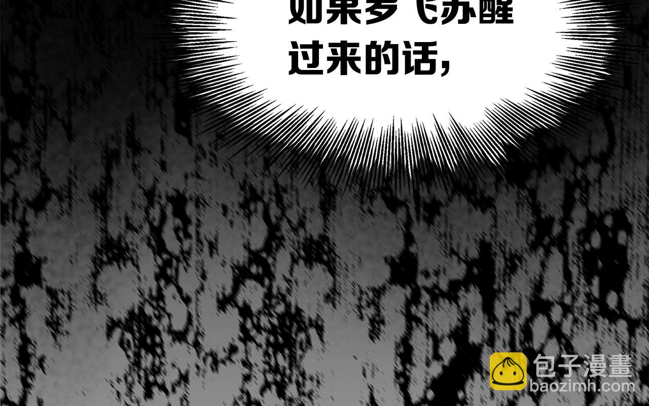 第93话 分别110