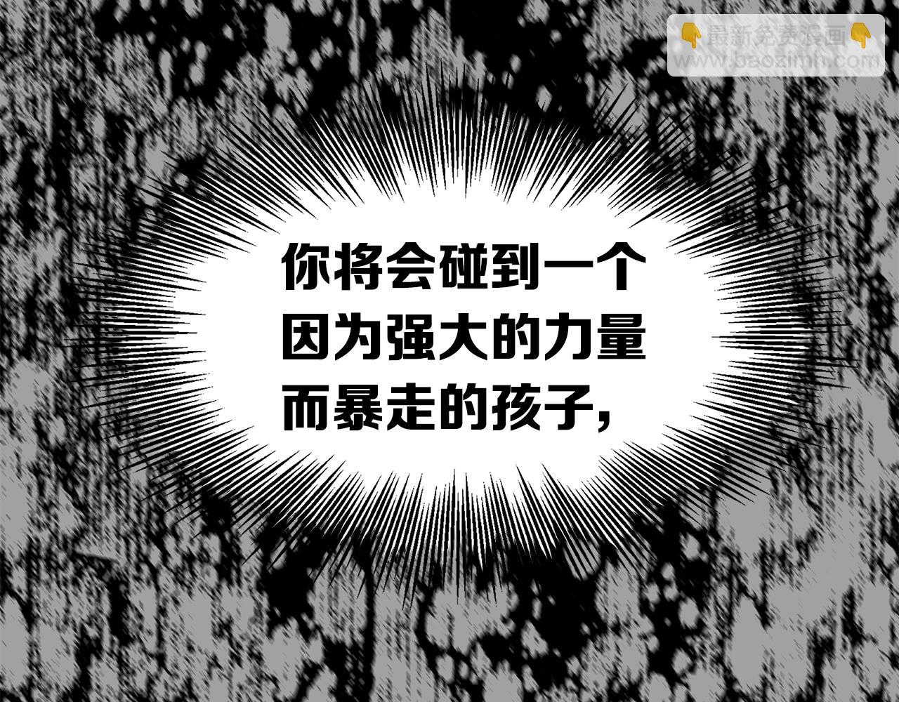 第93话 分别111