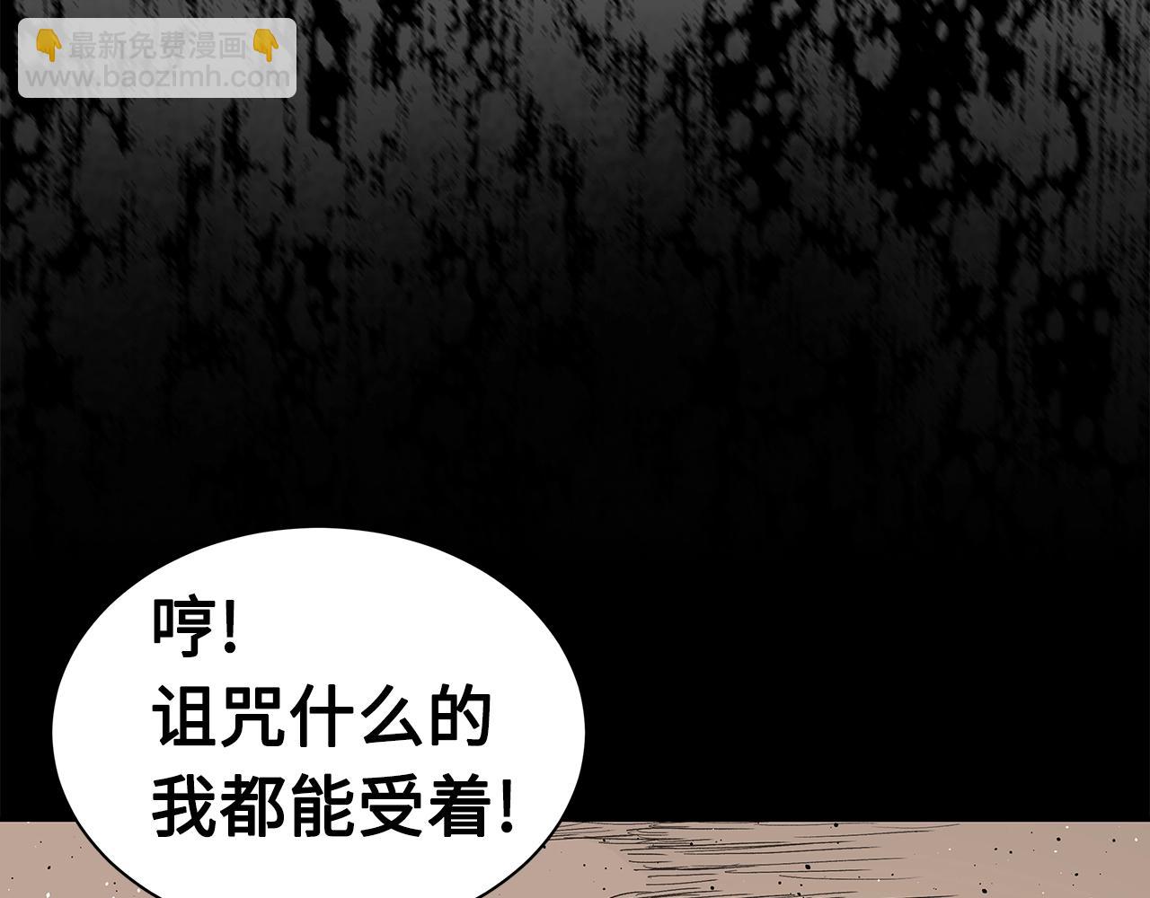第93话 分别117