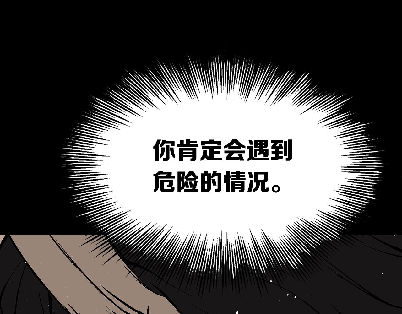 第93话 分别120