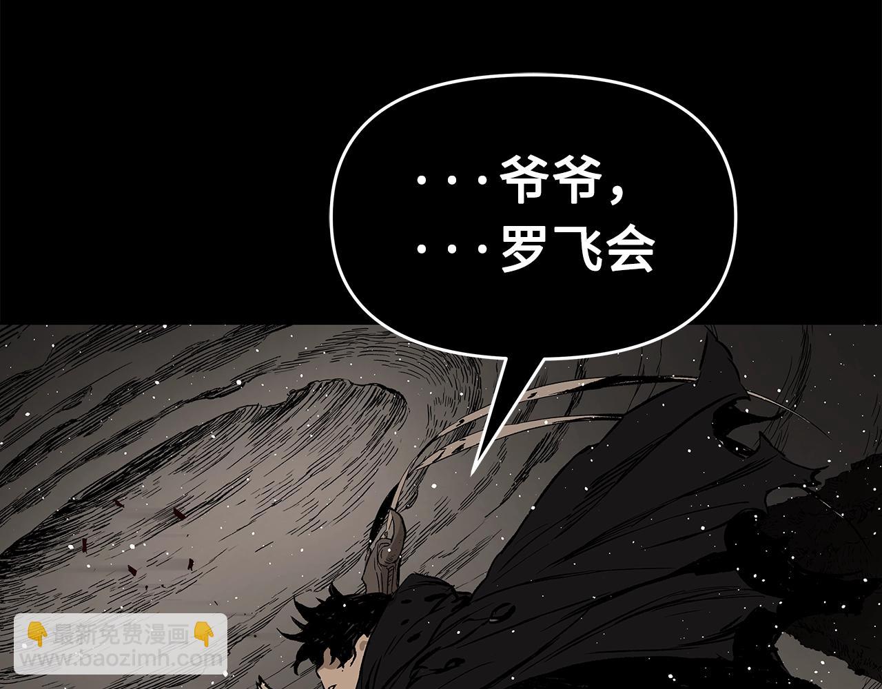 第93话 分别138