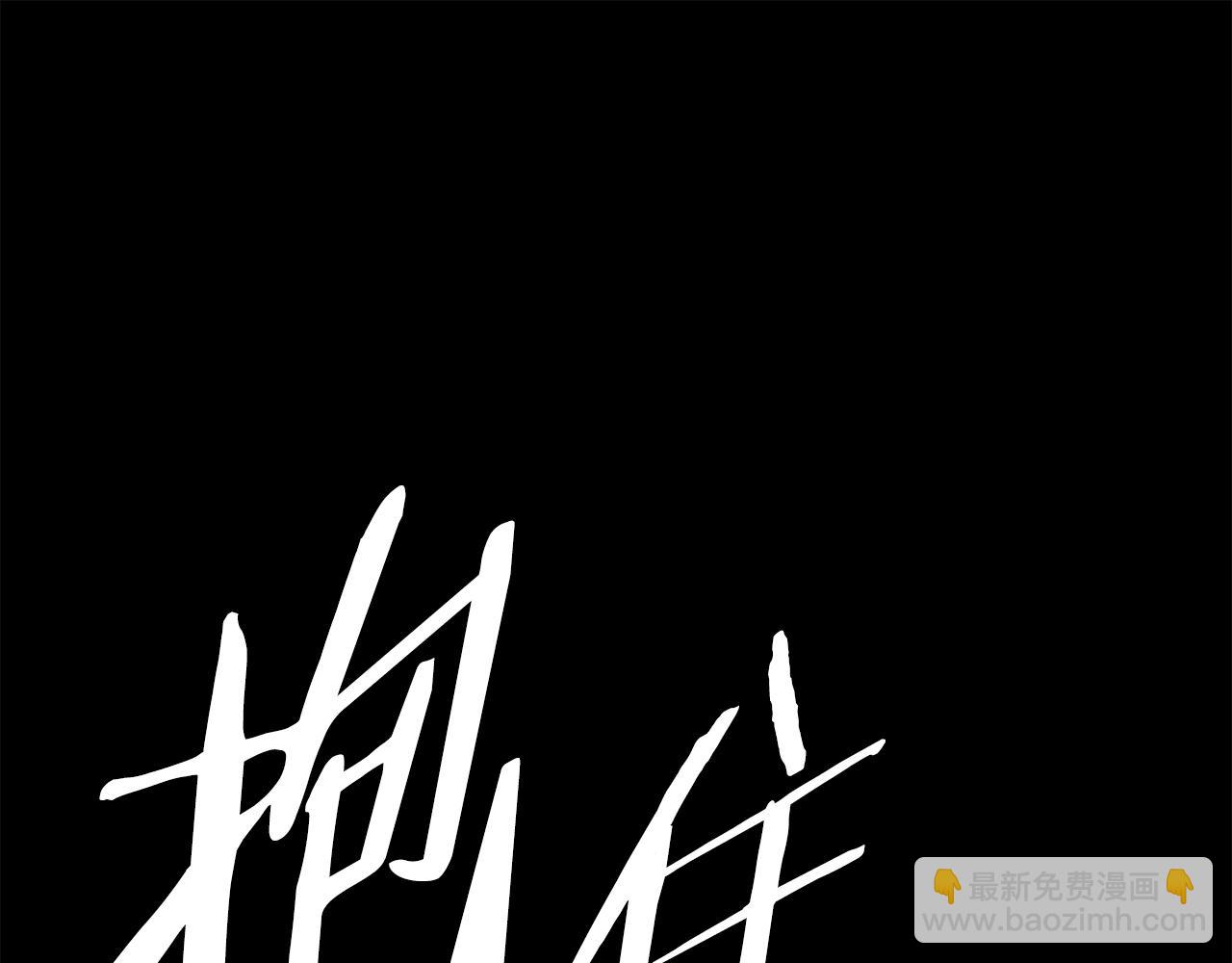 第93话 分别145