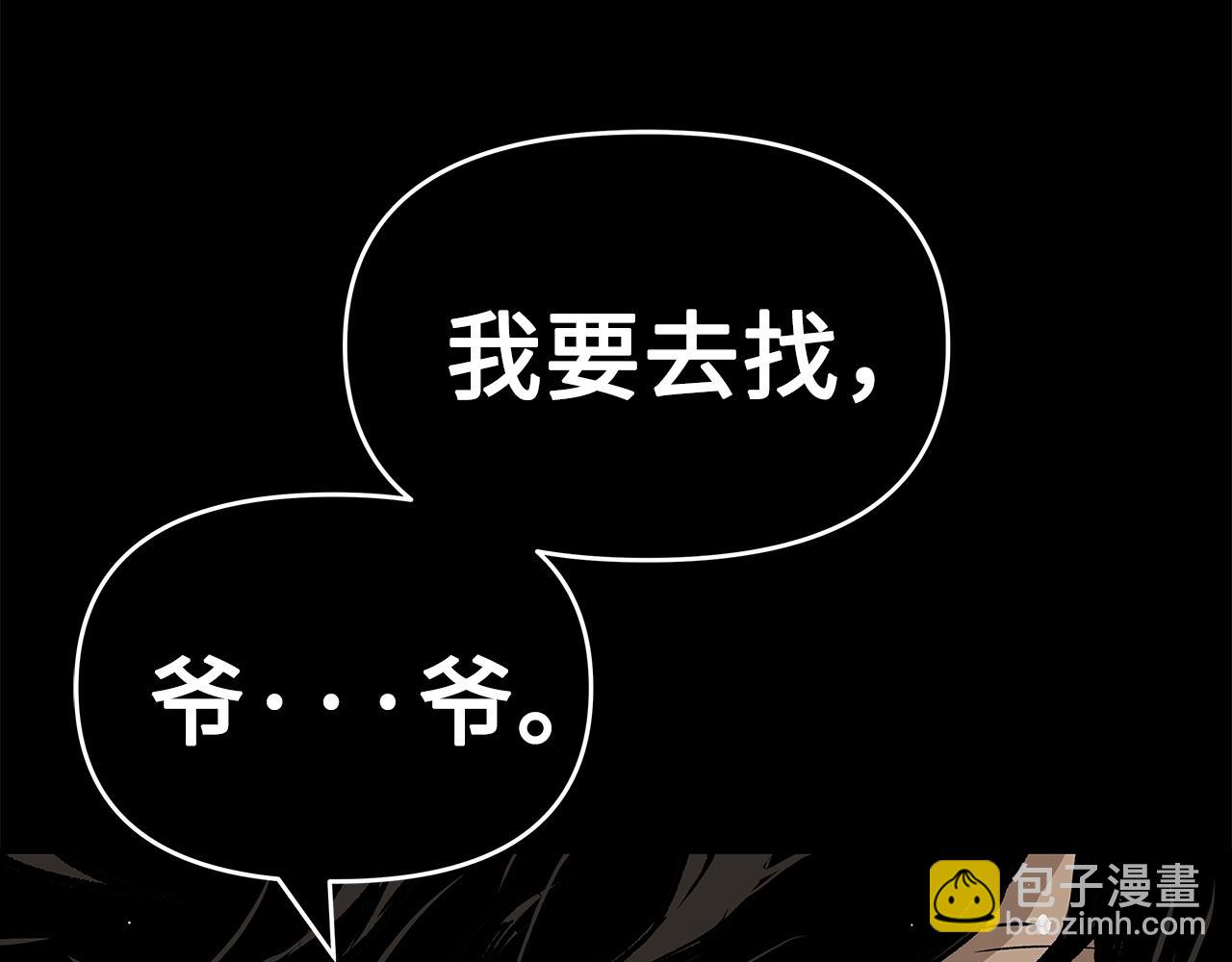 第93话 分别148