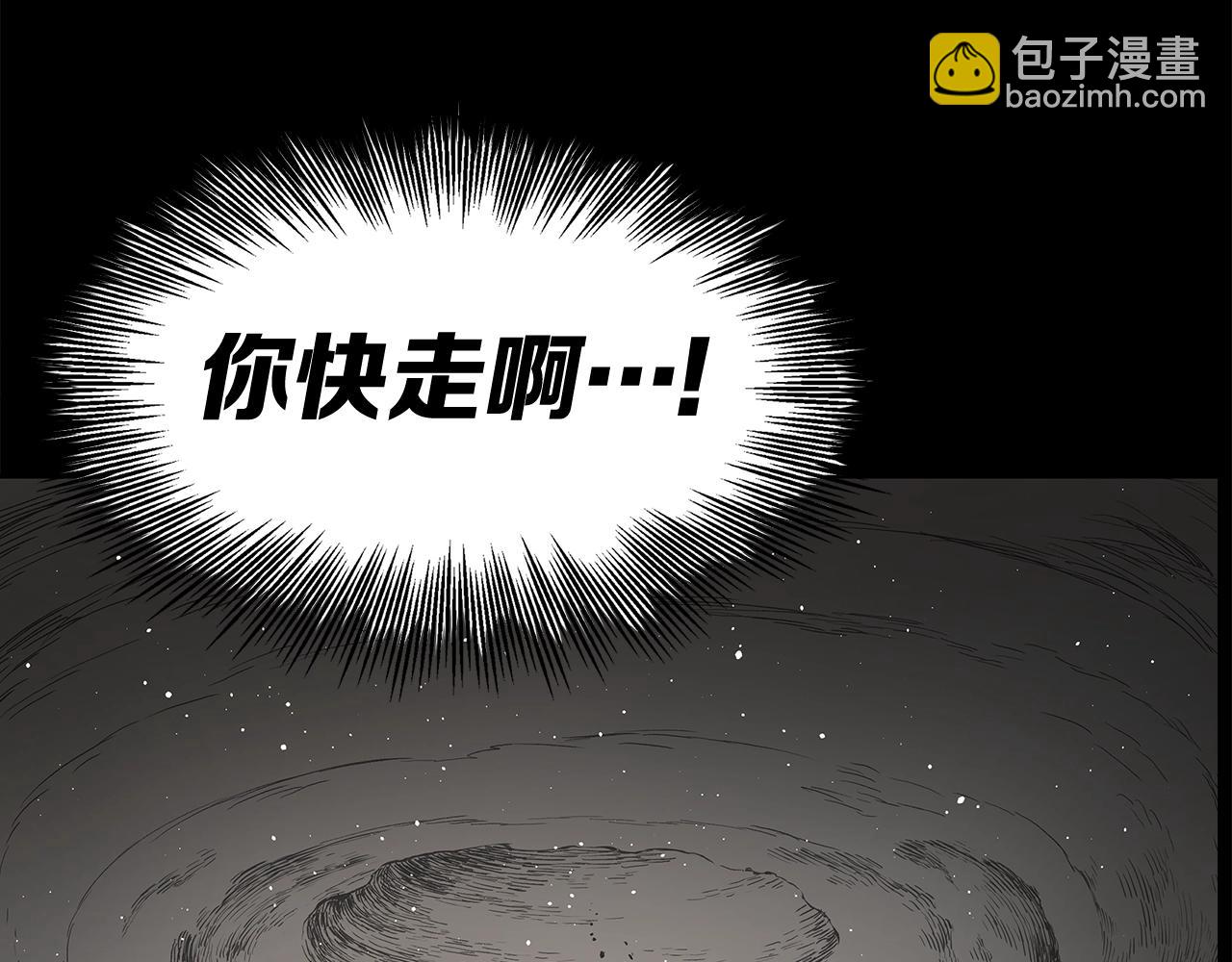 第93话 分别157