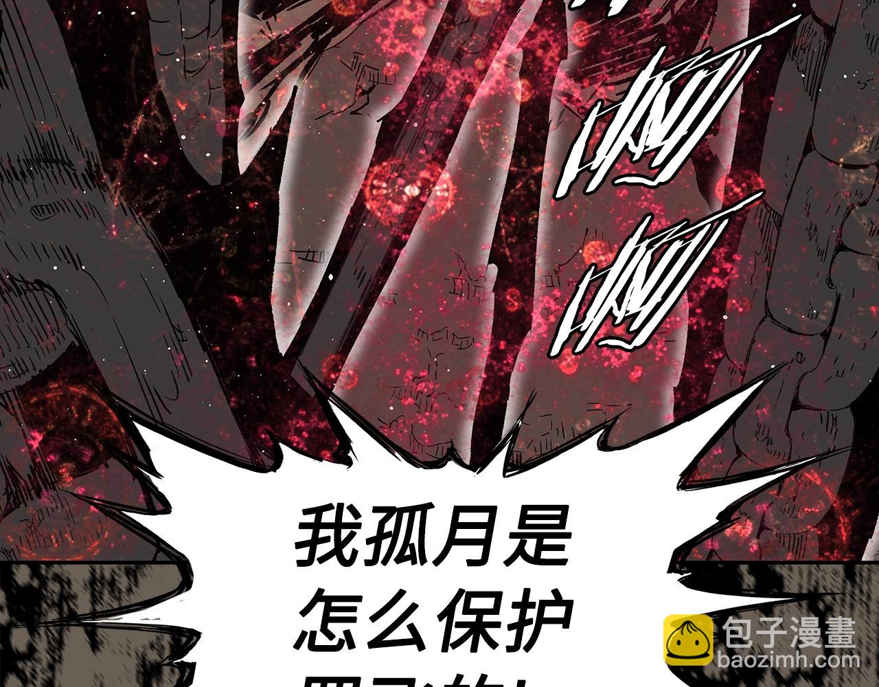 第93话 分别166
