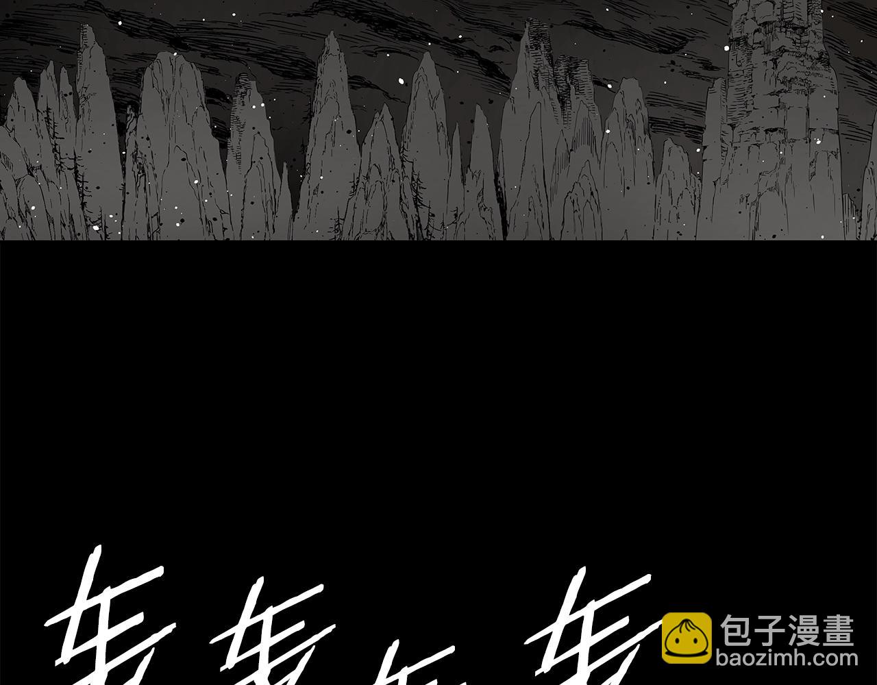 第93话 分别2