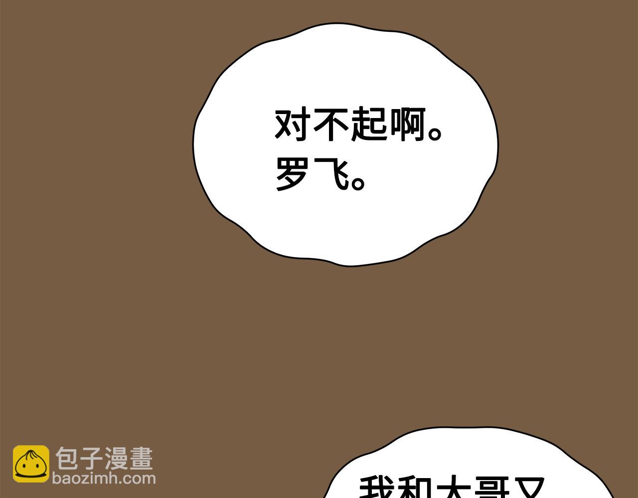 第93话 分别35