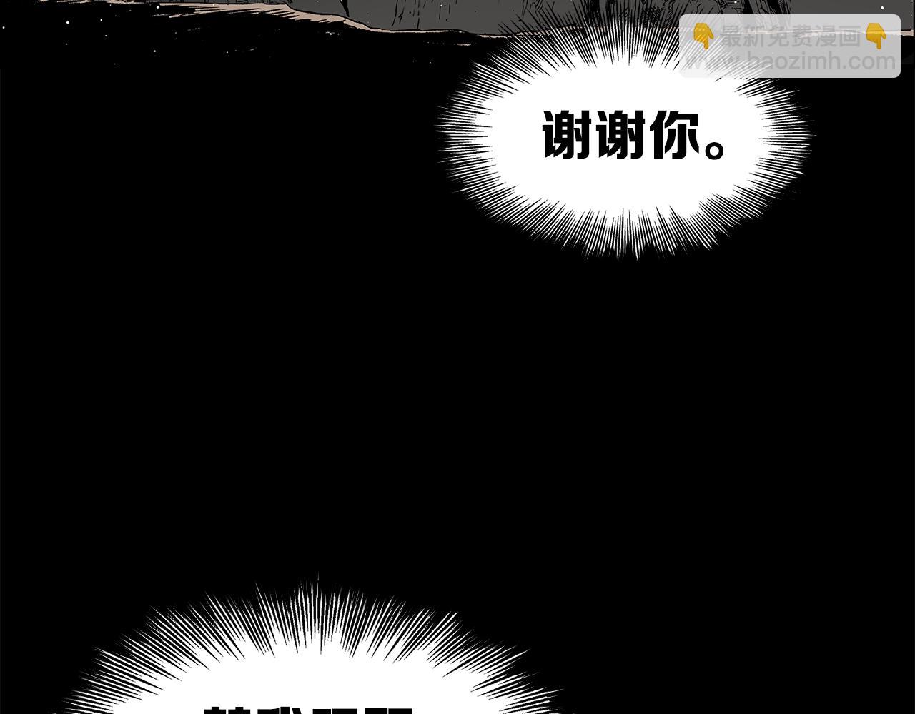 第93话 分别4