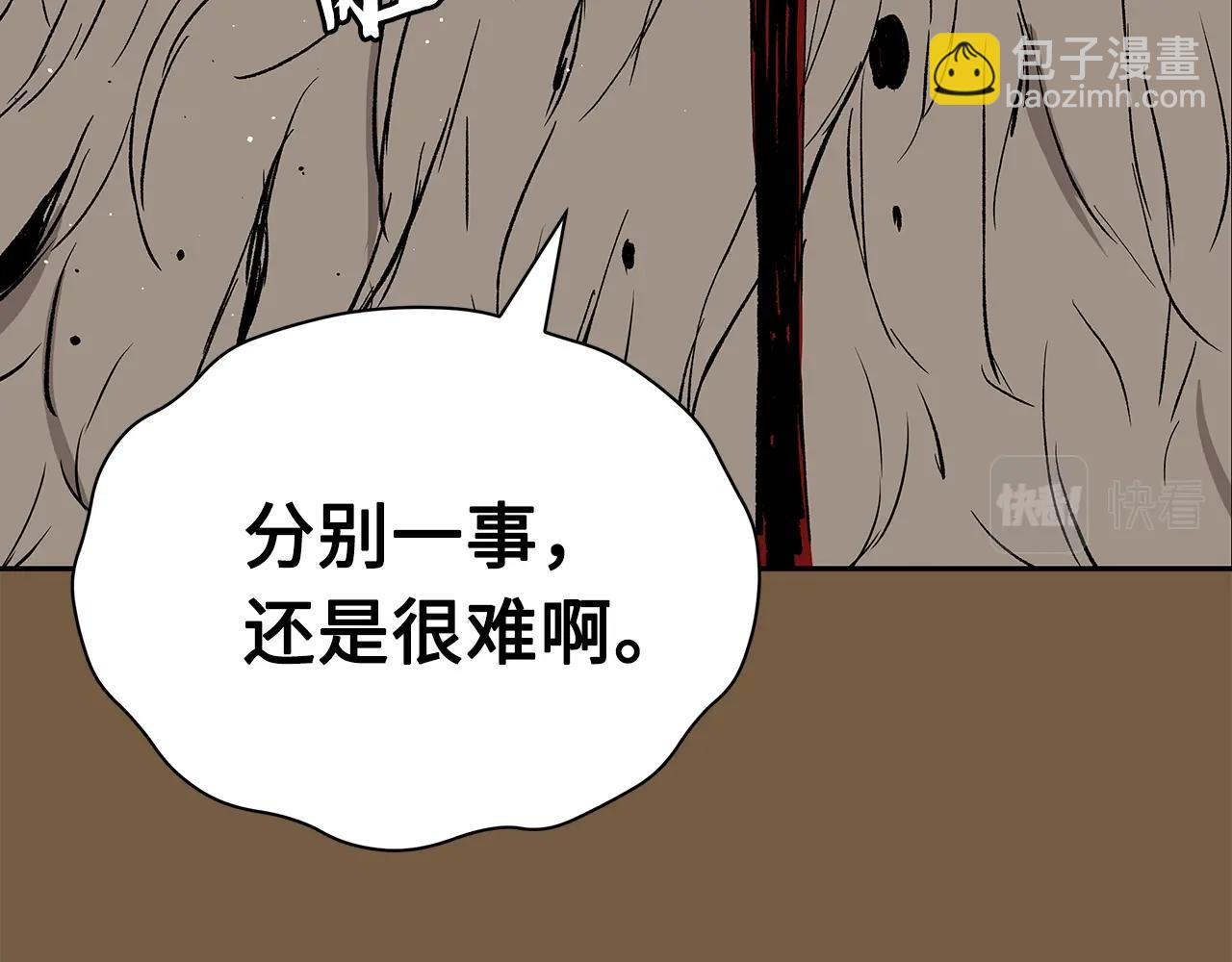 第93话 分别41