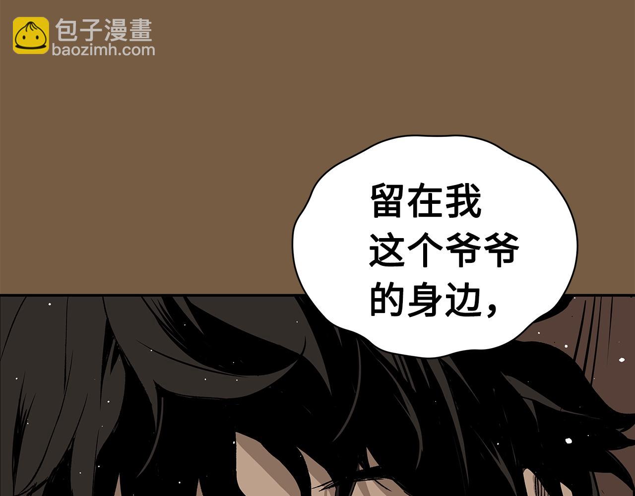 第93话 分别42