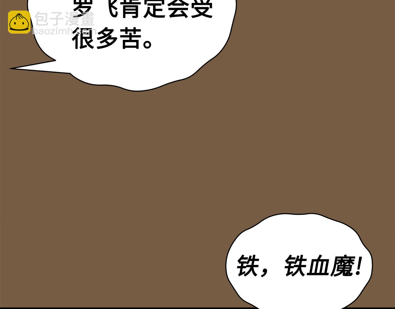 第93话 分别44