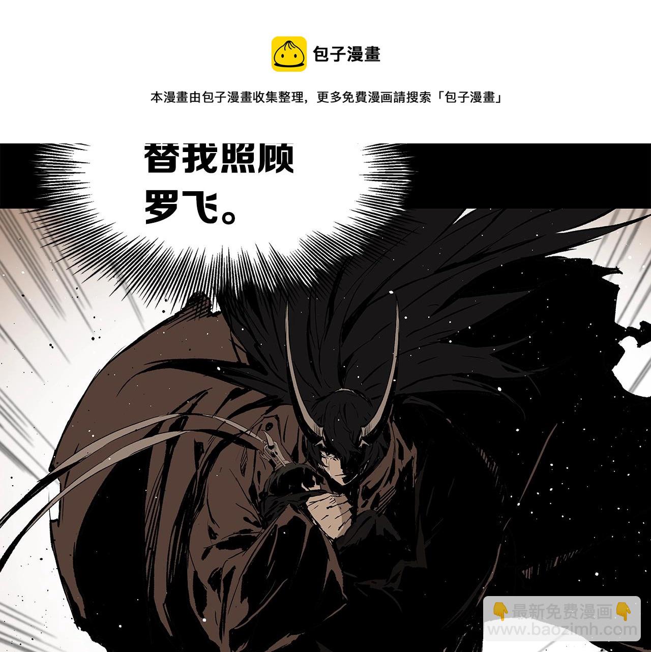 第93话 分别5