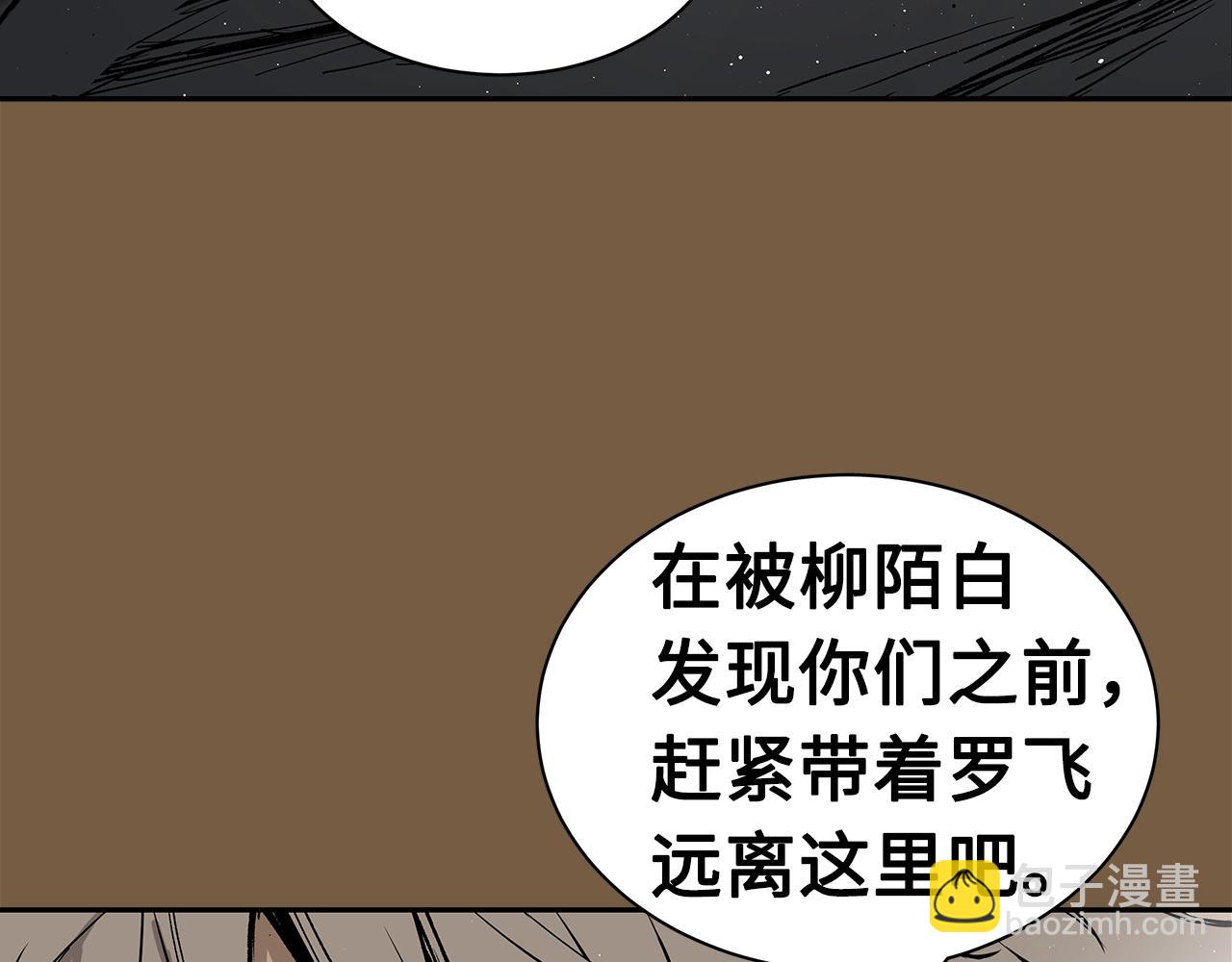 第93话 分别55