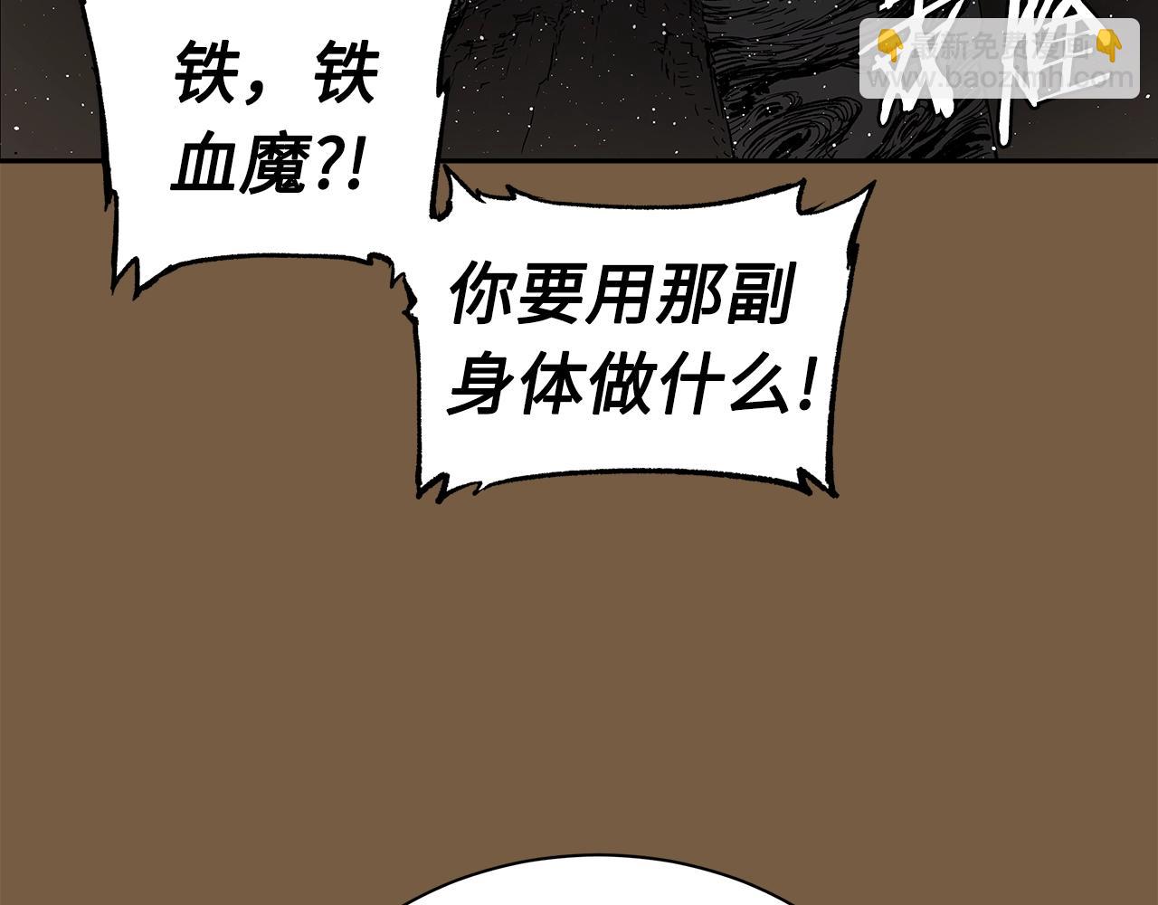 第93话 分别60