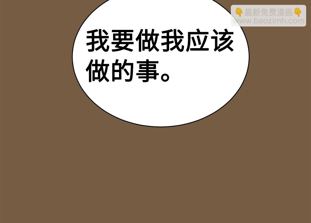 第93话 分别61