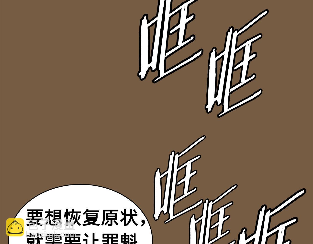 第93话 分别63