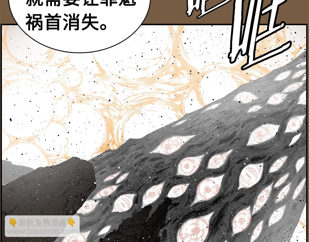 第93话 分别64