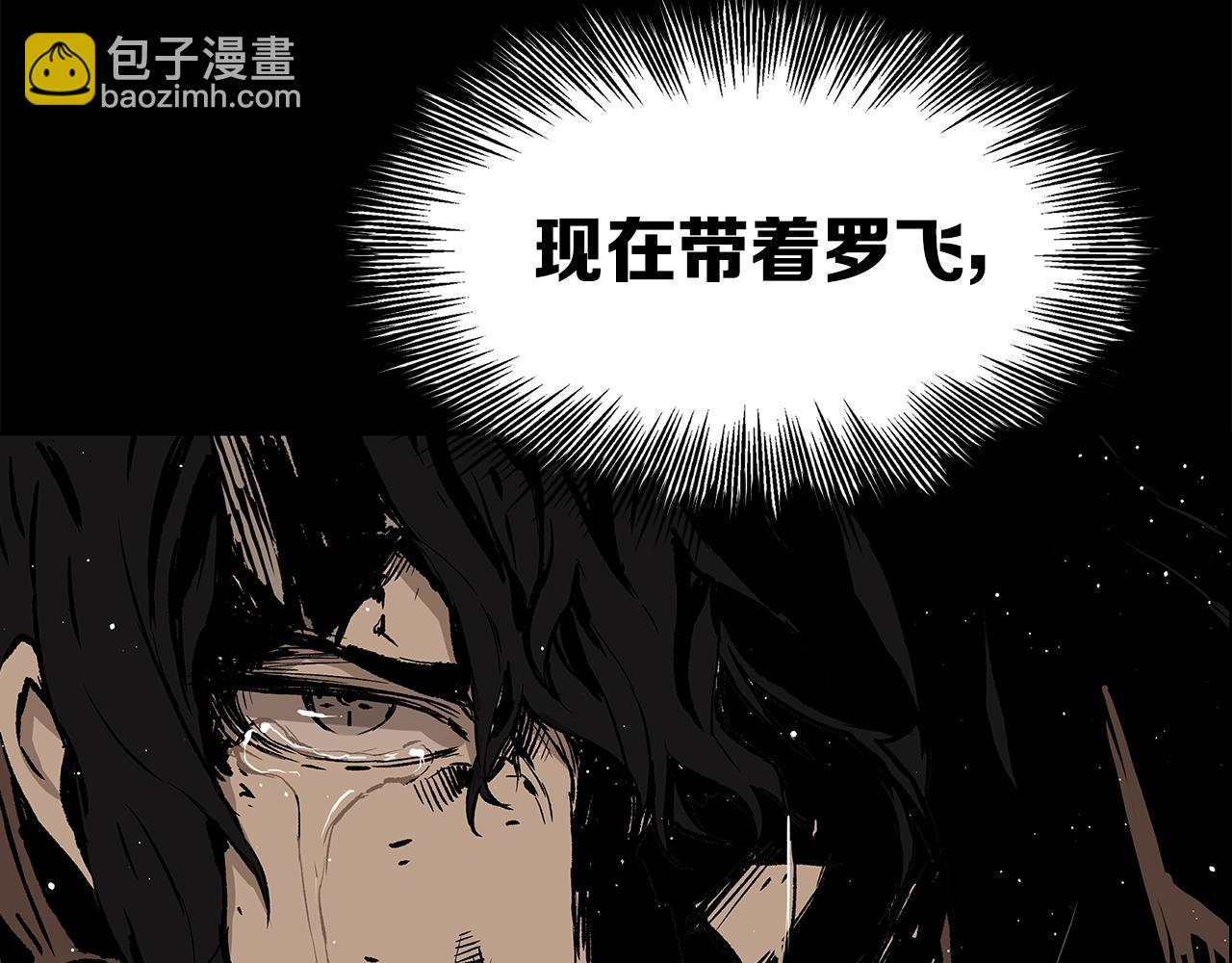 第93话 分别7