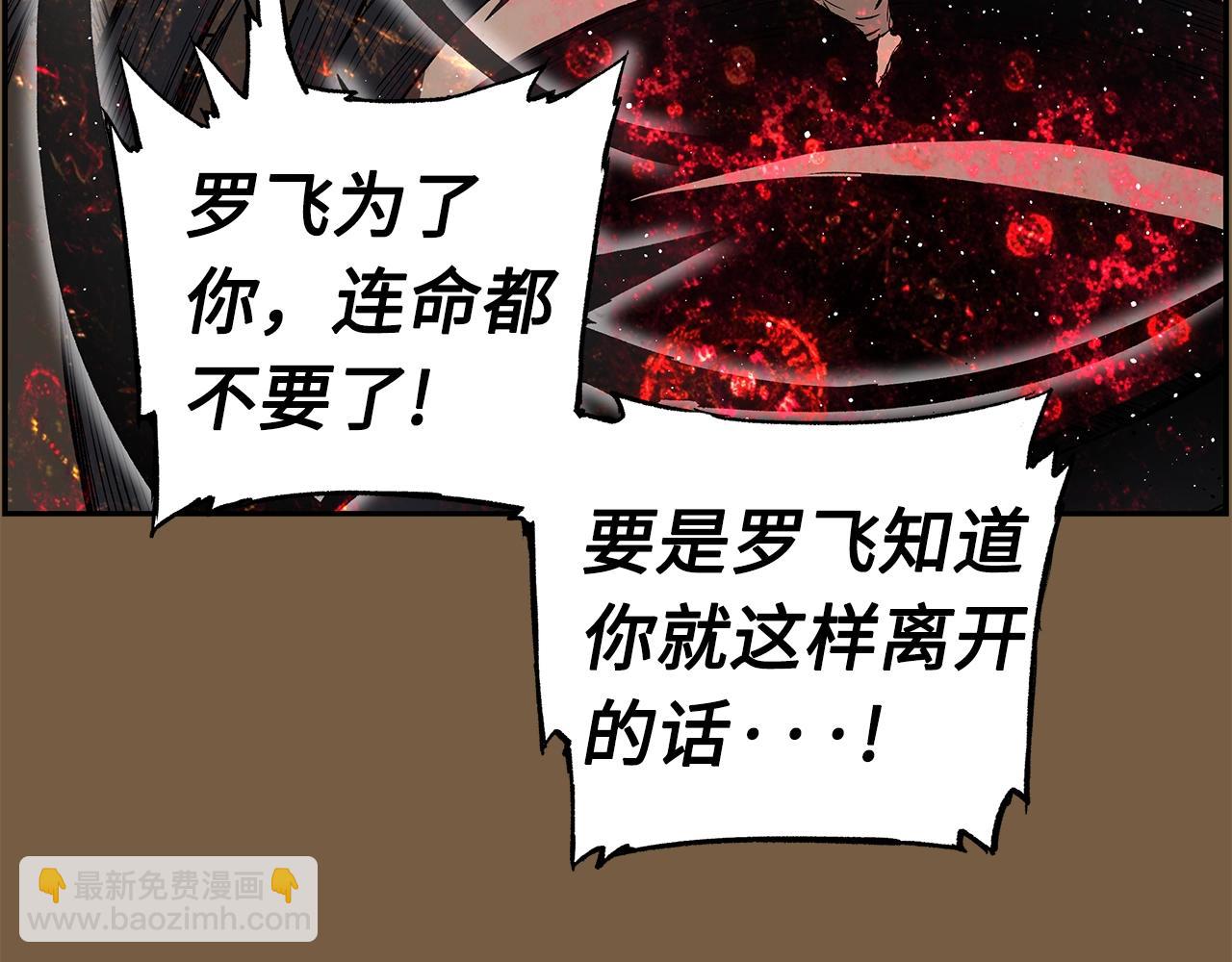 第93话 分别71