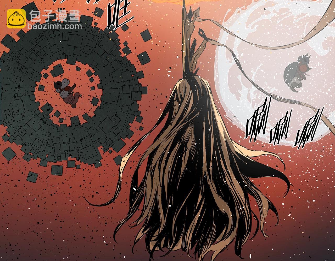 第94话 铁血魔怎么做1