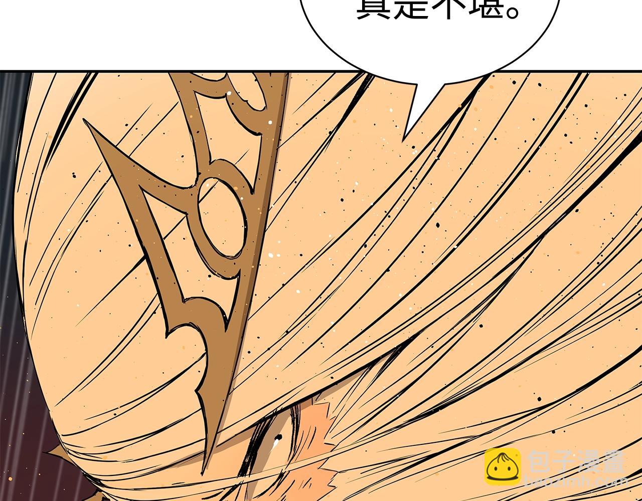 第94话 铁血魔怎么做114
