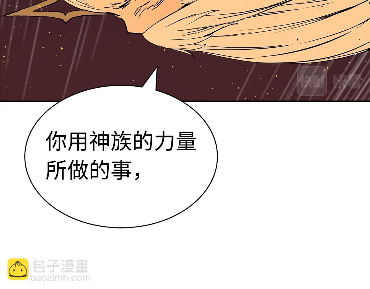 第94话 铁血魔怎么做115
