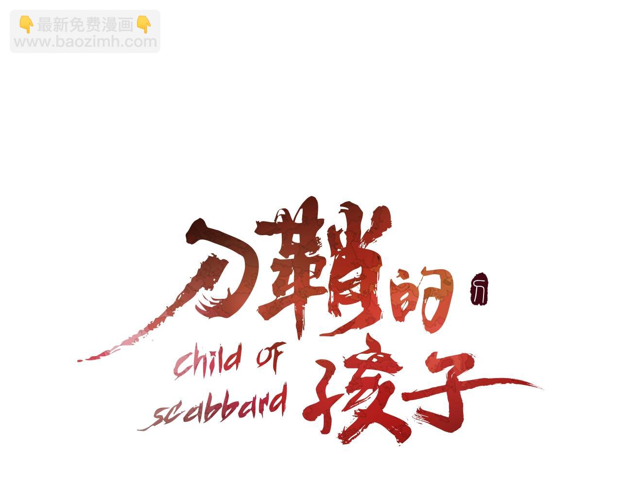 第94话 铁血魔怎么做14