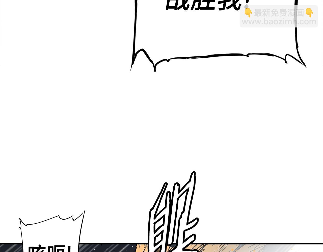 第94话 铁血魔怎么做154