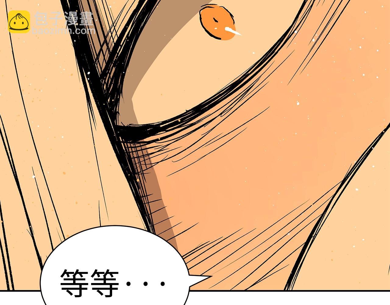 第94话 铁血魔怎么做181