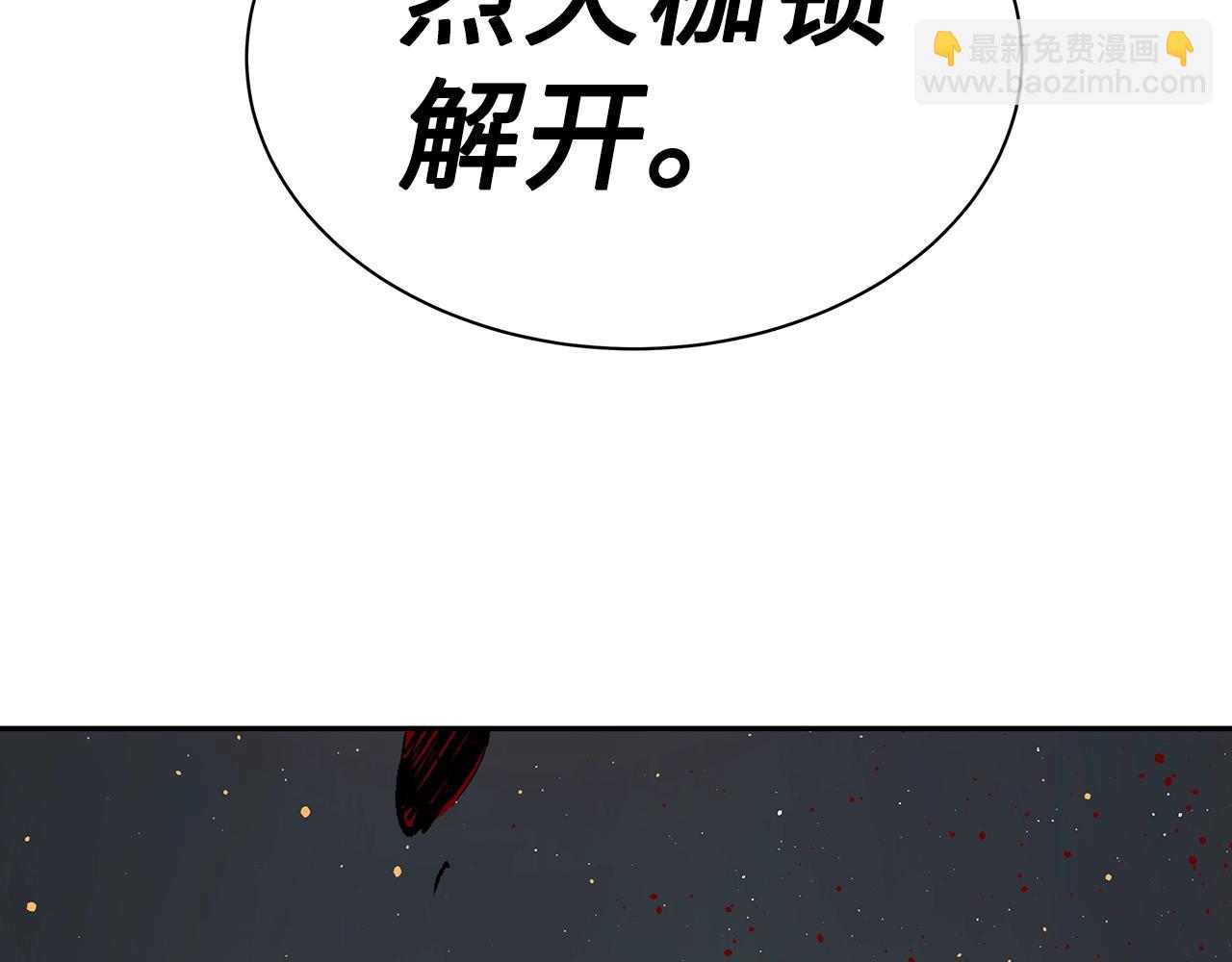 第94话 铁血魔怎么做206