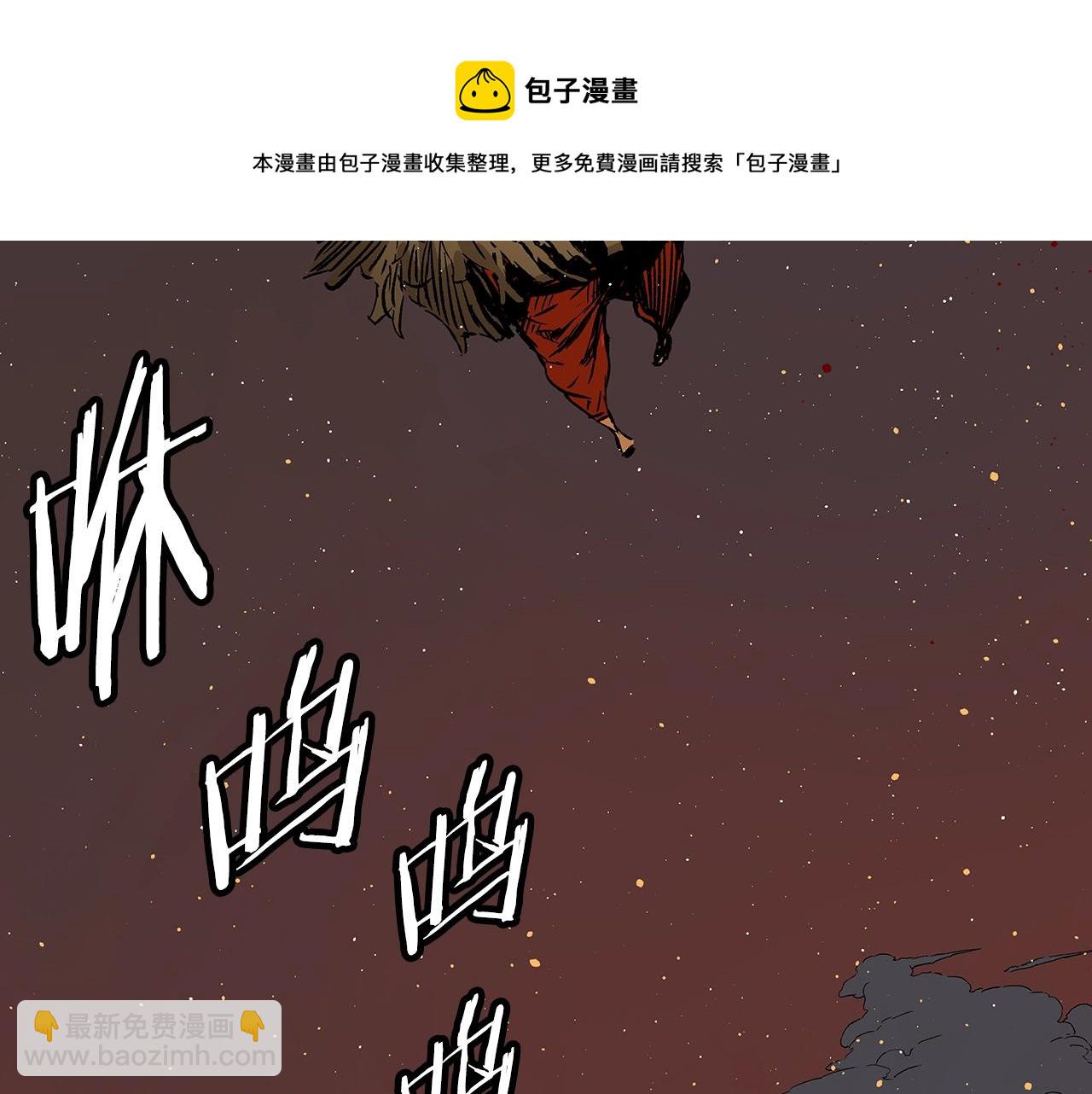 第94话 铁血魔怎么做208