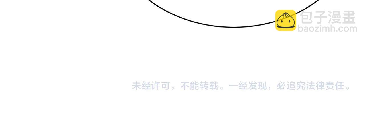 第94话 铁血魔怎么做210