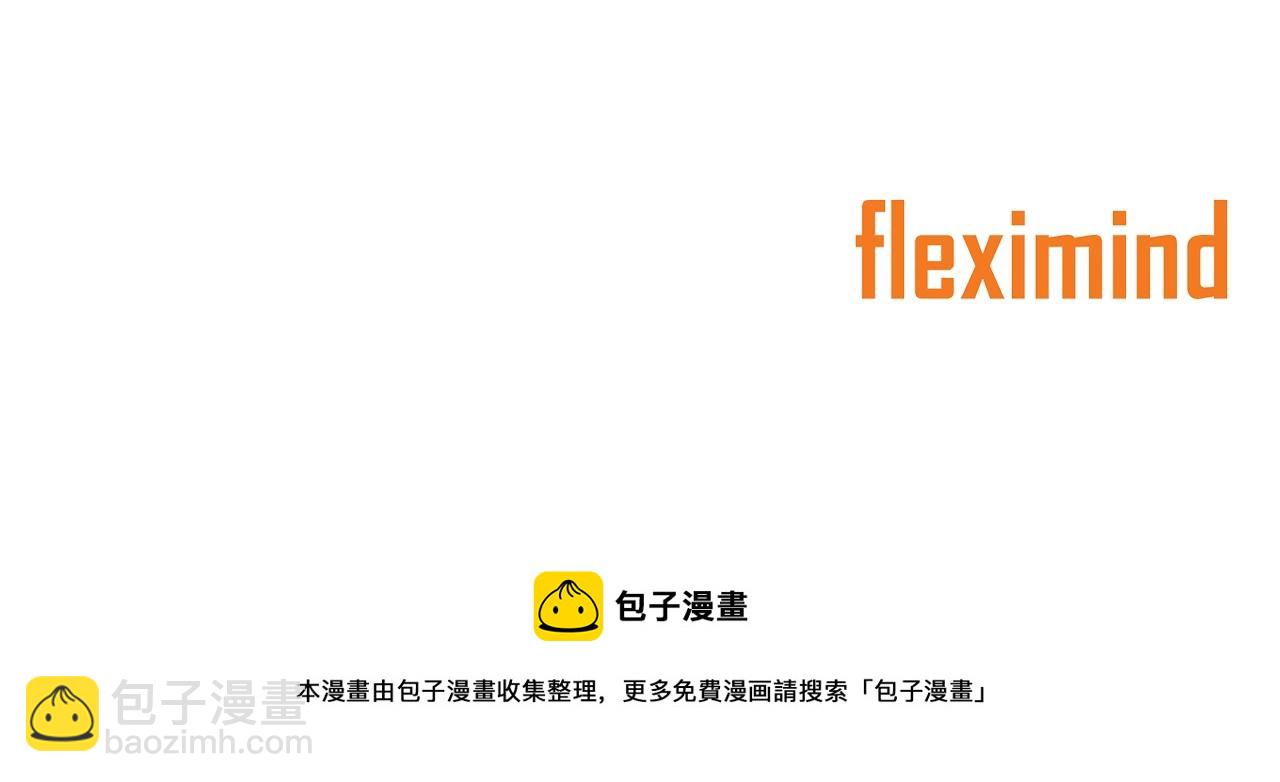 第94话 铁血魔怎么做211
