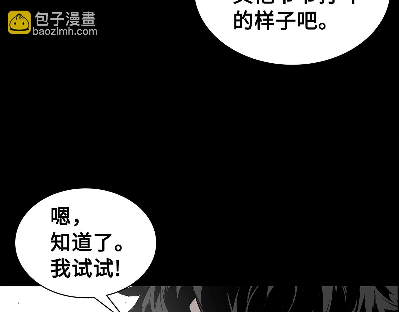第94话 铁血魔怎么做22