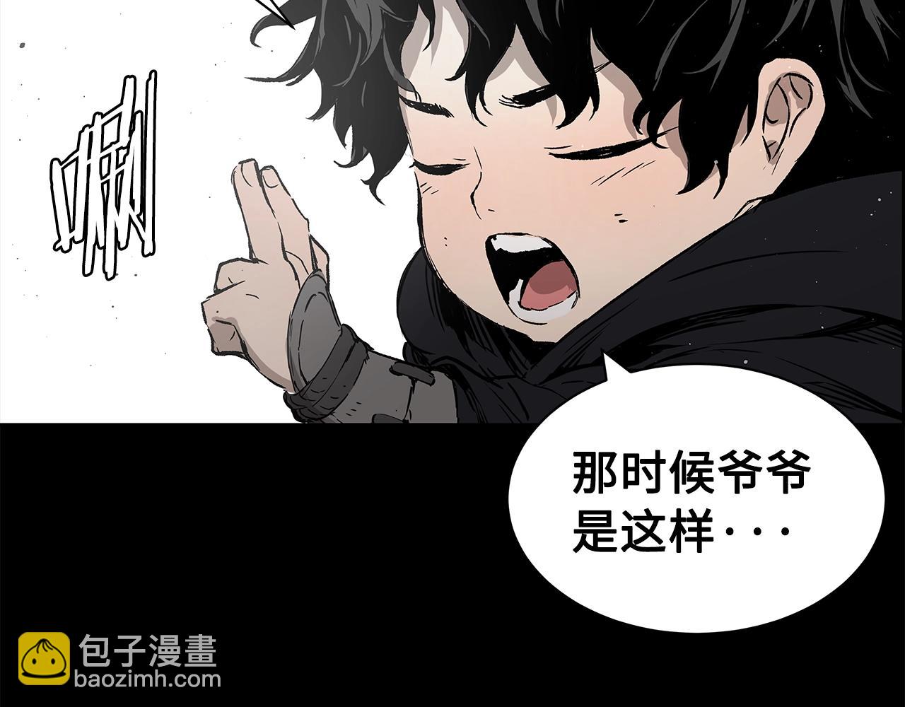 第94话 铁血魔怎么做23