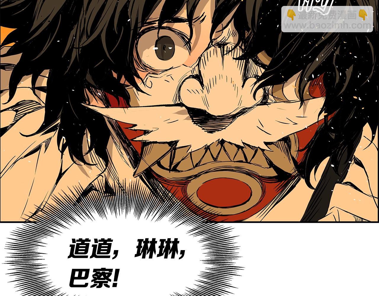 第94话 铁血魔怎么做3