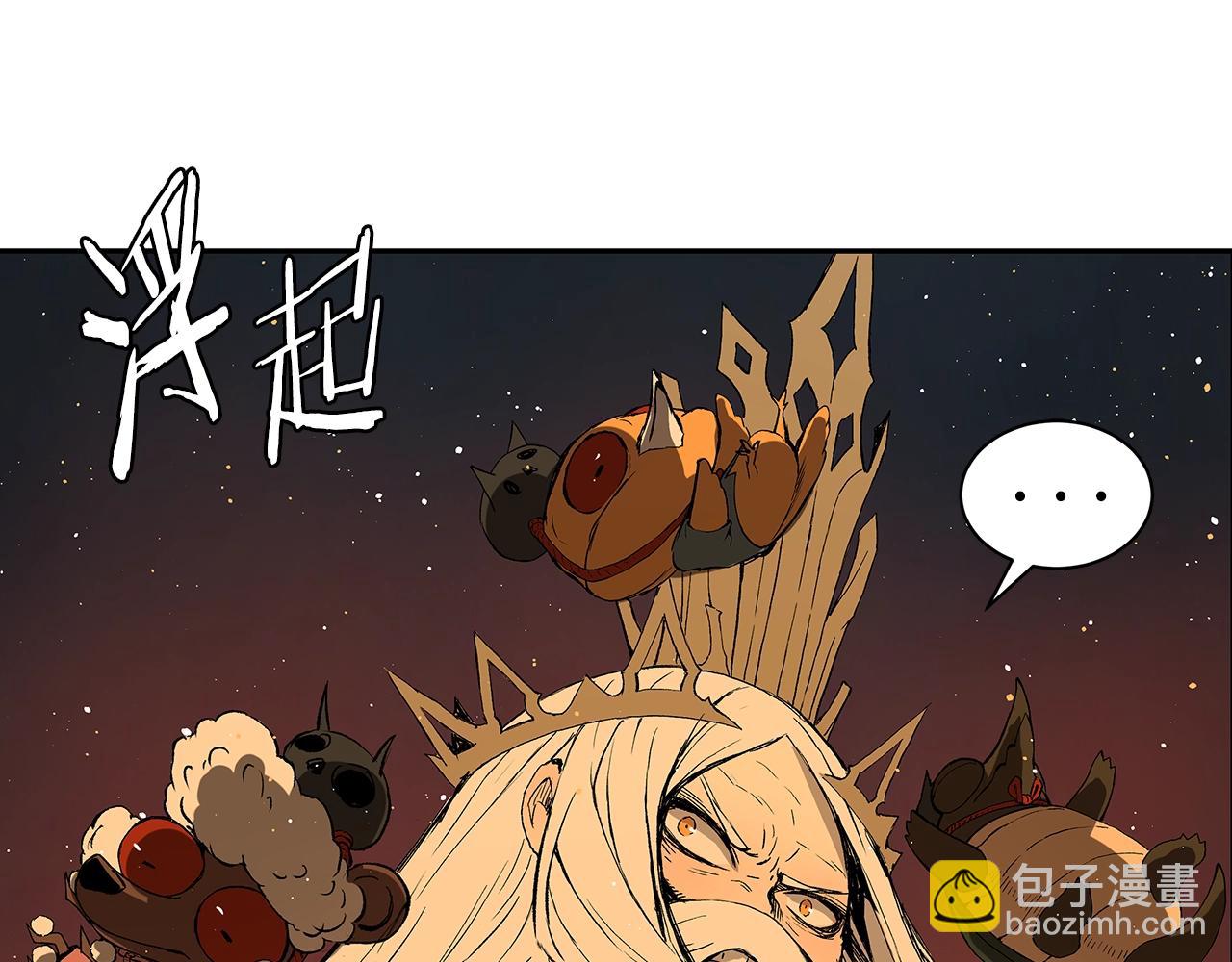 第94话 铁血魔怎么做60