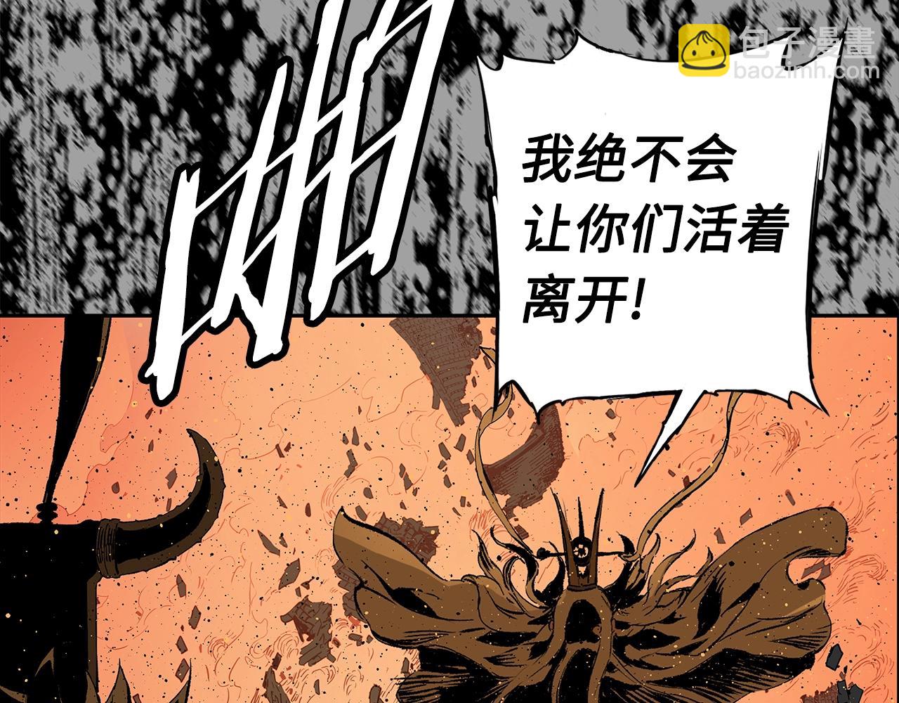 第94话 铁血魔怎么做91