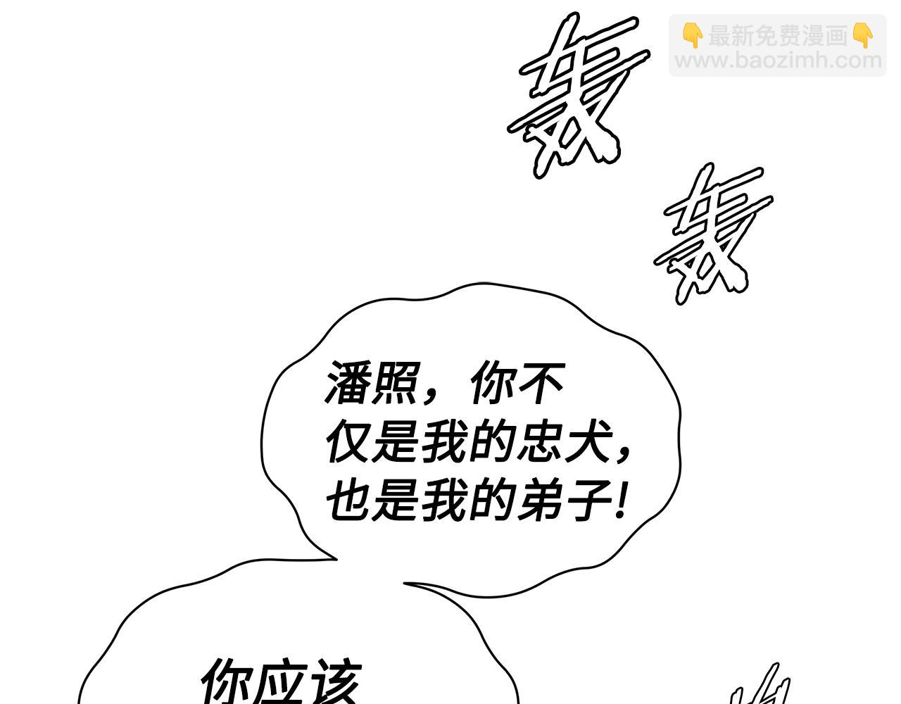 第95话 涌入的记忆1