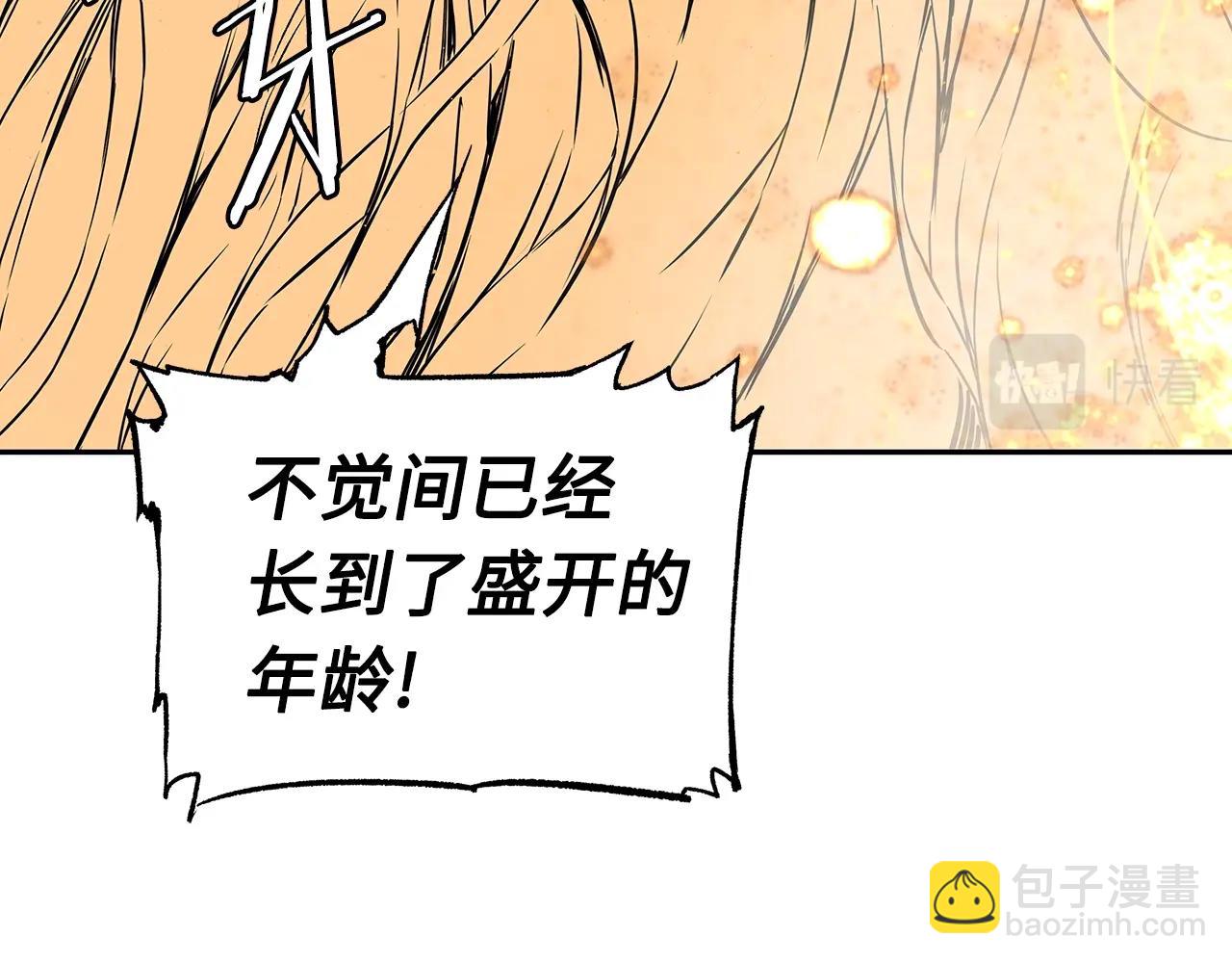 第95话 涌入的记忆10
