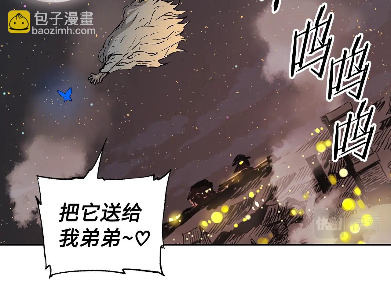 第95话 涌入的记忆115