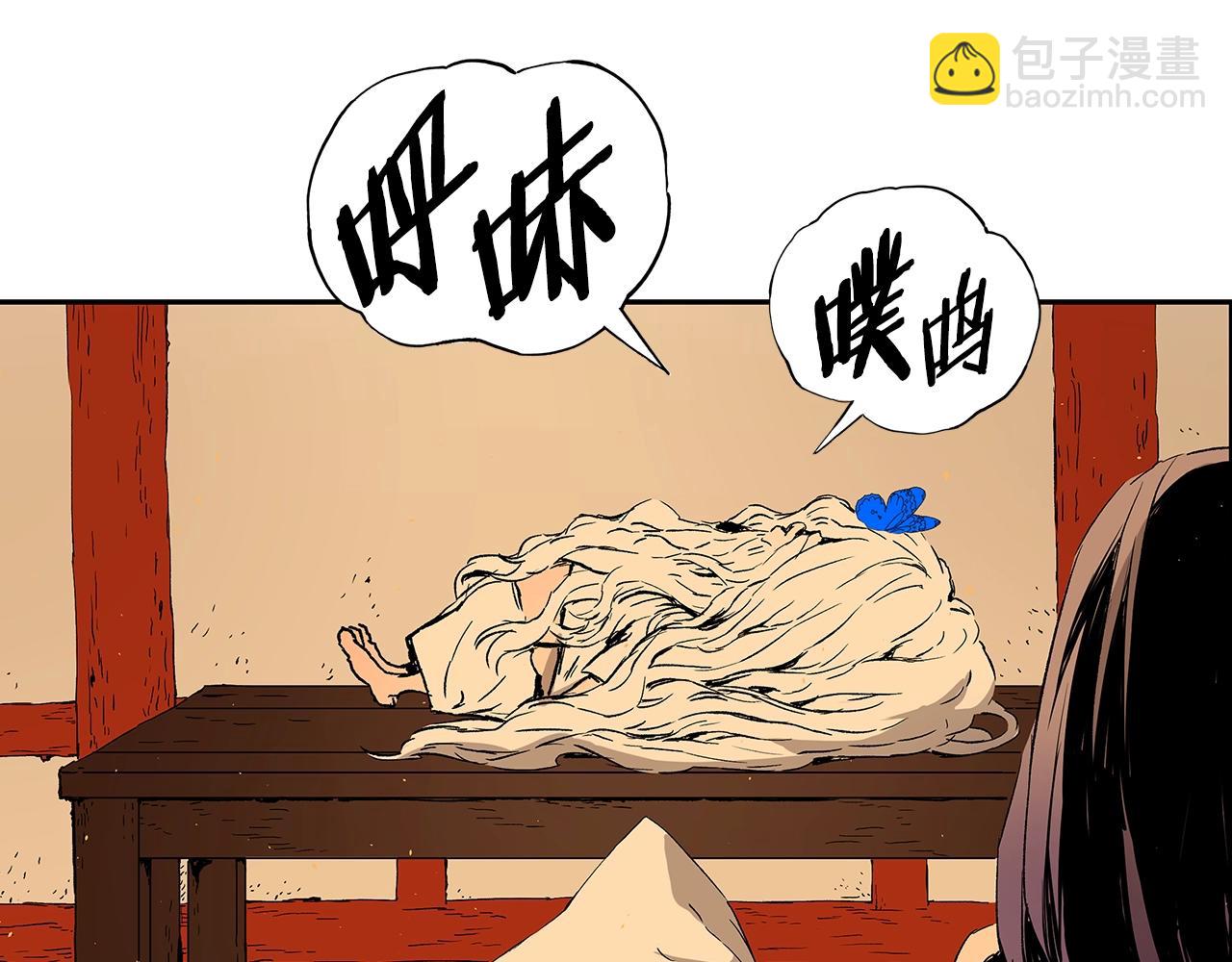 第95话 涌入的记忆121