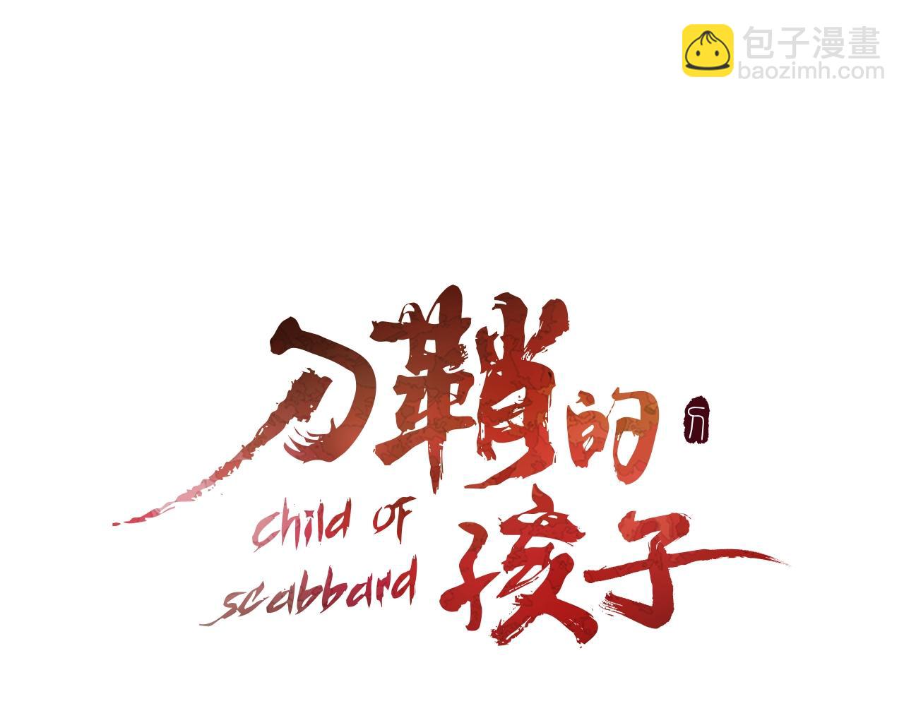 第95话 涌入的记忆128
