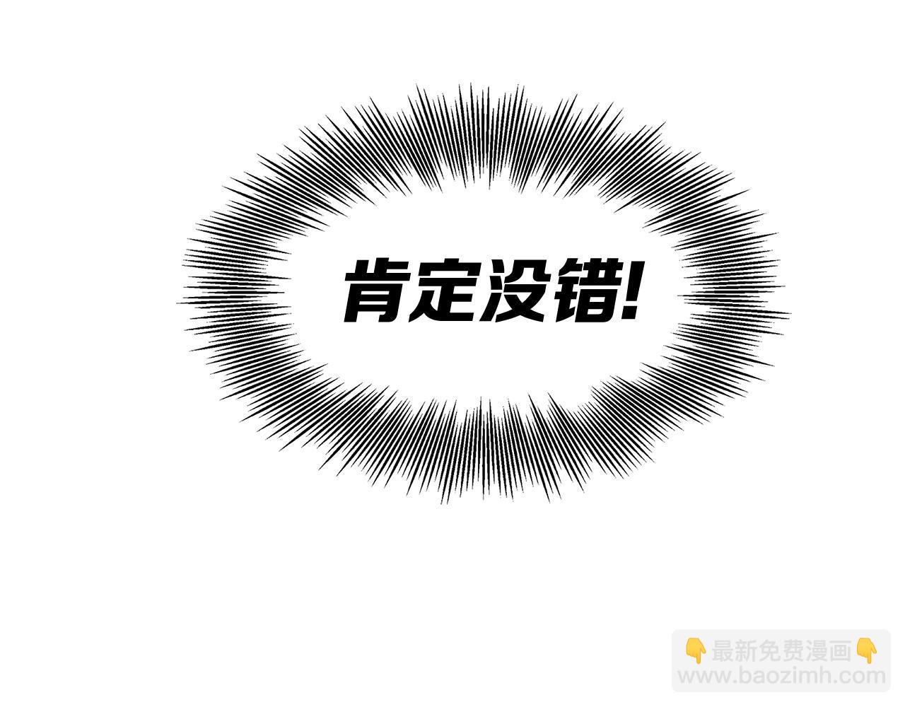 第95话 涌入的记忆132